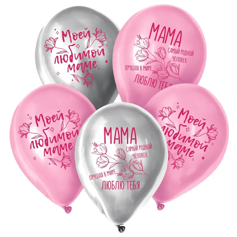Гелиевый шар для мамы