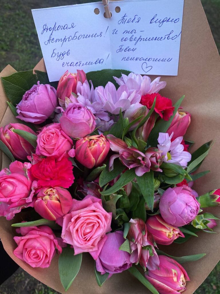 Отзыв от Татьяна на сайте FlowLove